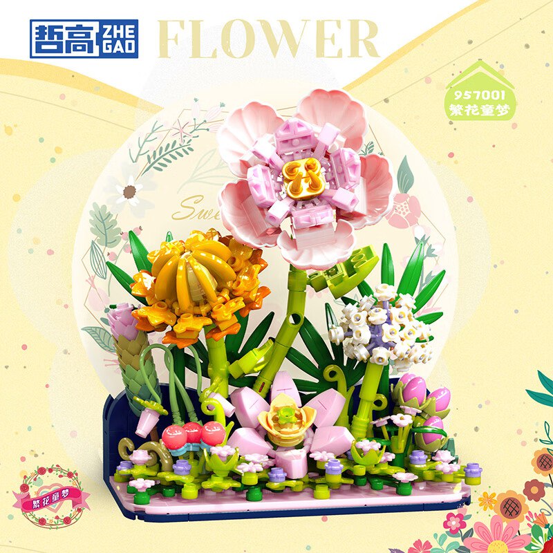 哲高 积木拼装立体花卉装饰桌面摆件繁花童梦【内含灯光】