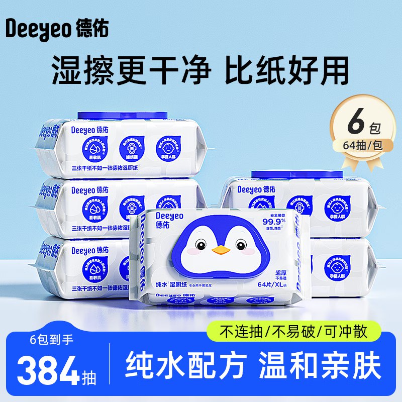 先领80-20补贴卷