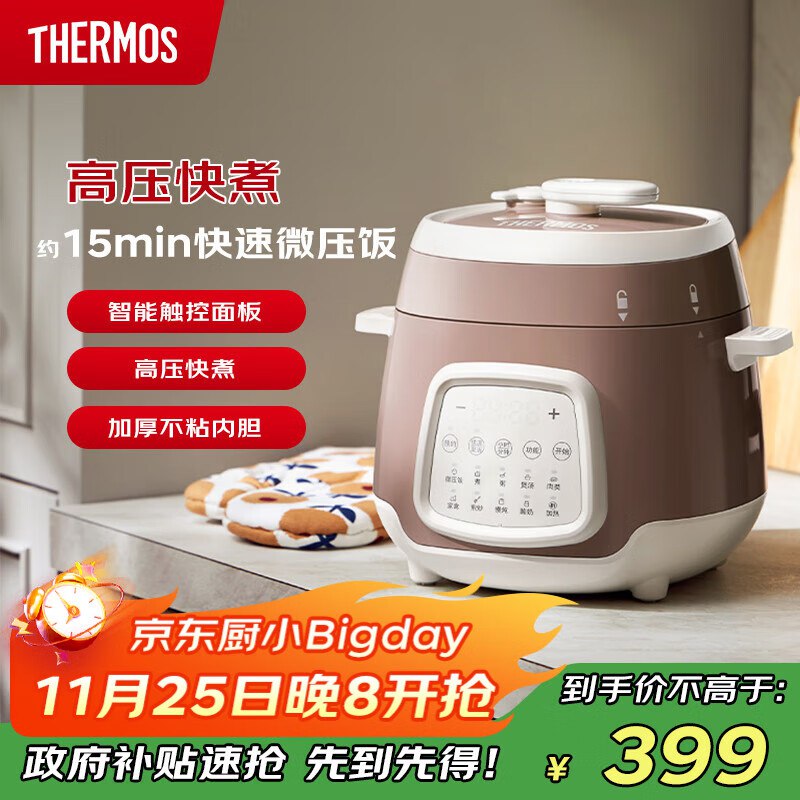 页面5折卷