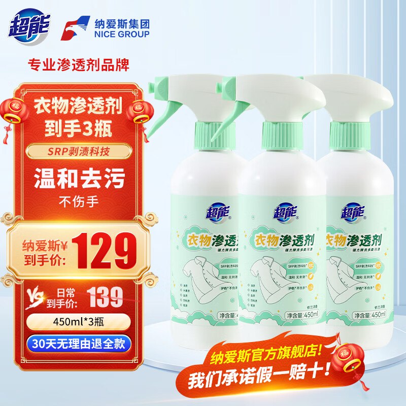 先领69-30补贴卷