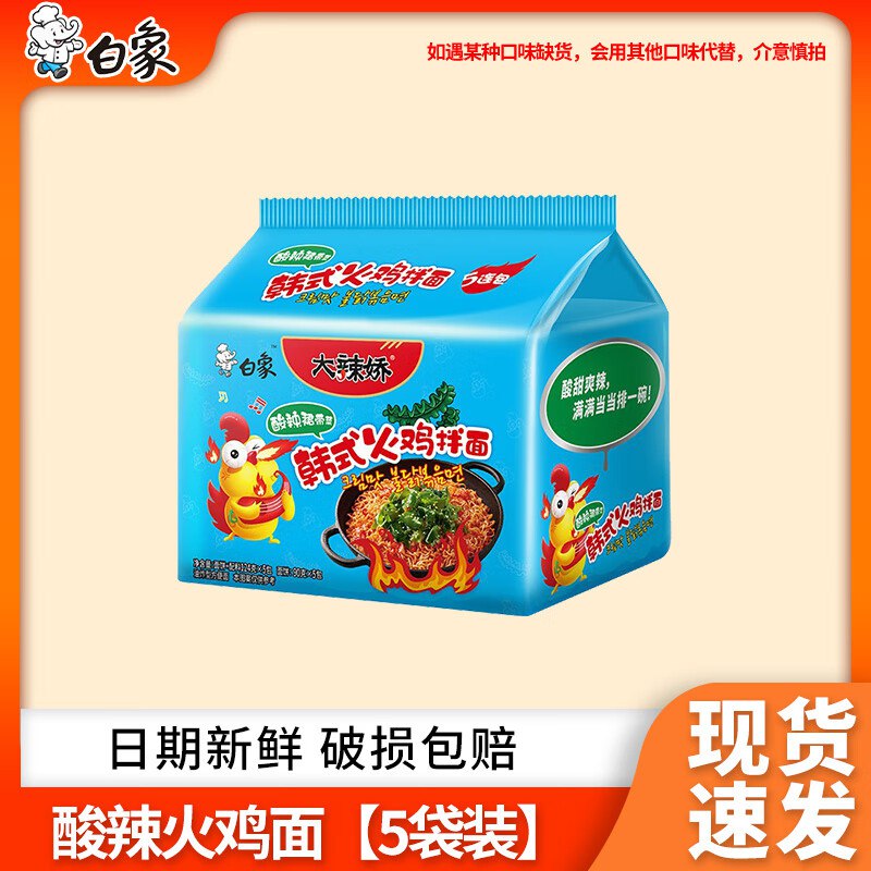 跳转app领特价频道中间 15-10卷