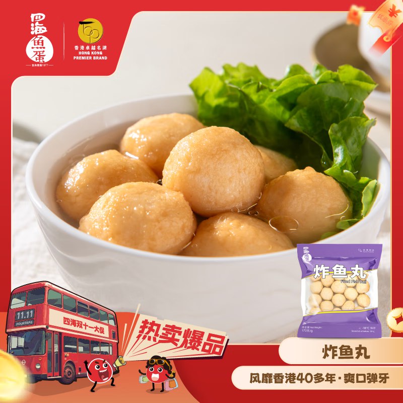 plus 300-30品类卷