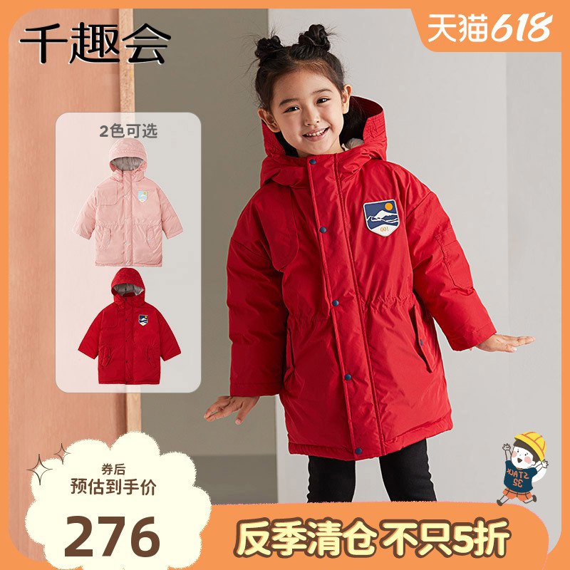 0千趣会入会礼 看不见无(GUHY2OrYfYs)/