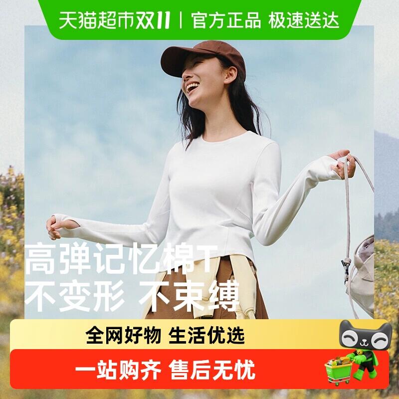 117.69元 猫超包邮蕉下女士修身长袖T恤显瘦圆领短款：/