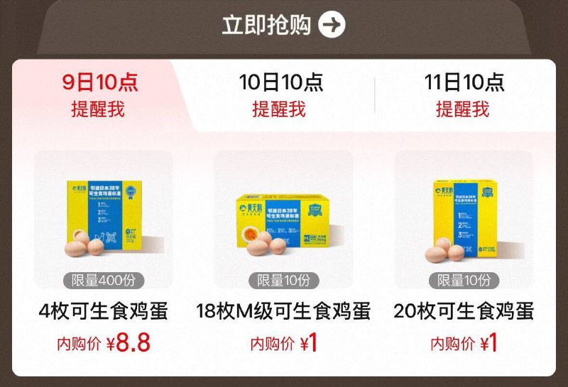 Tb搜88vip 内购会谷雨黄天鹅1亓京东每日红包 u.jd.com/pOFHuLs淘宝每日红包 m.tb.cn/h.SL3VsuE