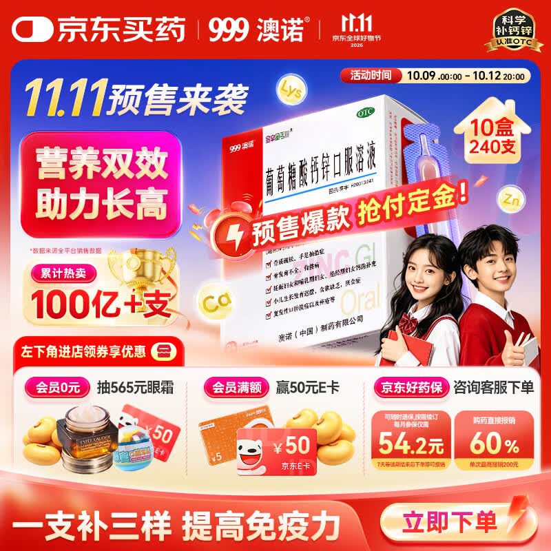 先领2张卷
