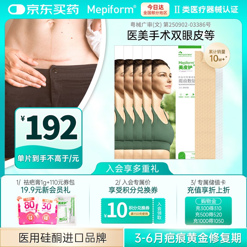 如有1000-500医疗膨胀奍