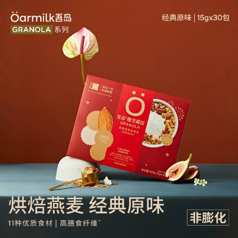 任选3件 均价13.7