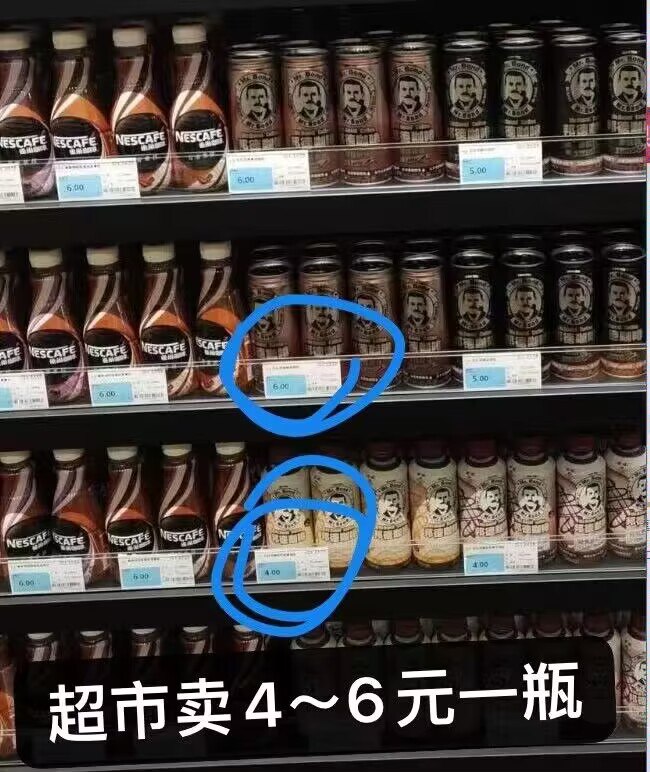 16.9元神介历史最低叠加3礼金 拍下自动领取【旺仔牛奶邦德轻乳咖啡】5瓶250ml+4盒125ml 共9盒)4LW4dQnyKg3)/ CZ1111/多种口味任选 低卡不长肉肉超市1瓶五六块 咱们19.9元10瓶还剩几个月保质期 完全不影响