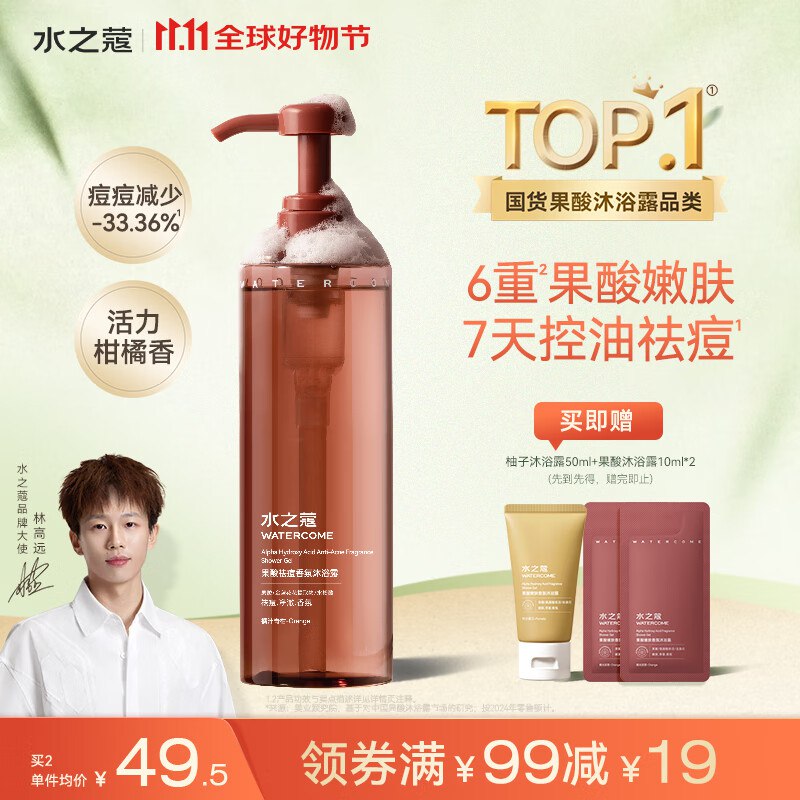 跳转京东app 这个标题下也可以领300-30