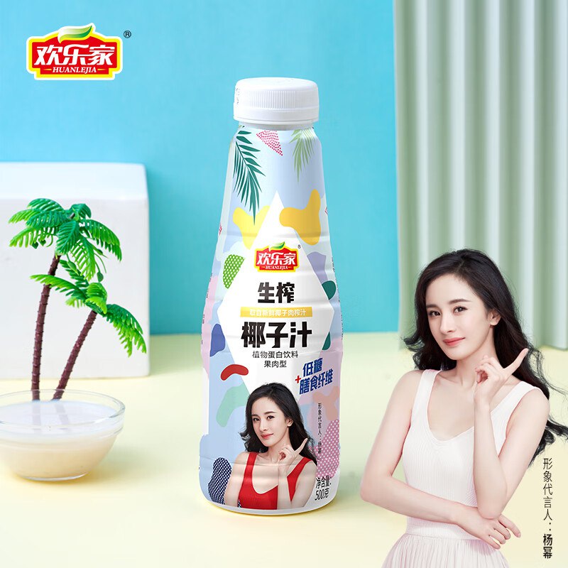 18.9元 欢乐家 椰子汁500g*5瓶