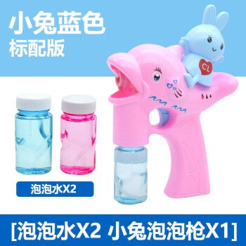 麦酷迪 儿童发光电动吹泡泡机，18.9