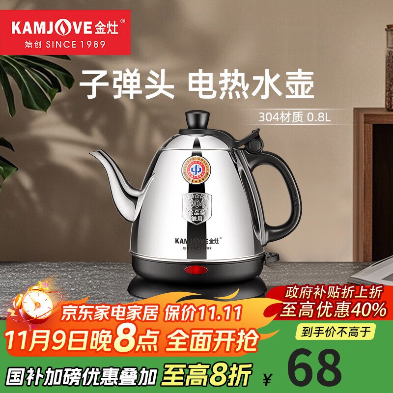 直播间购物袋顶部茶酒5折卷， 防身