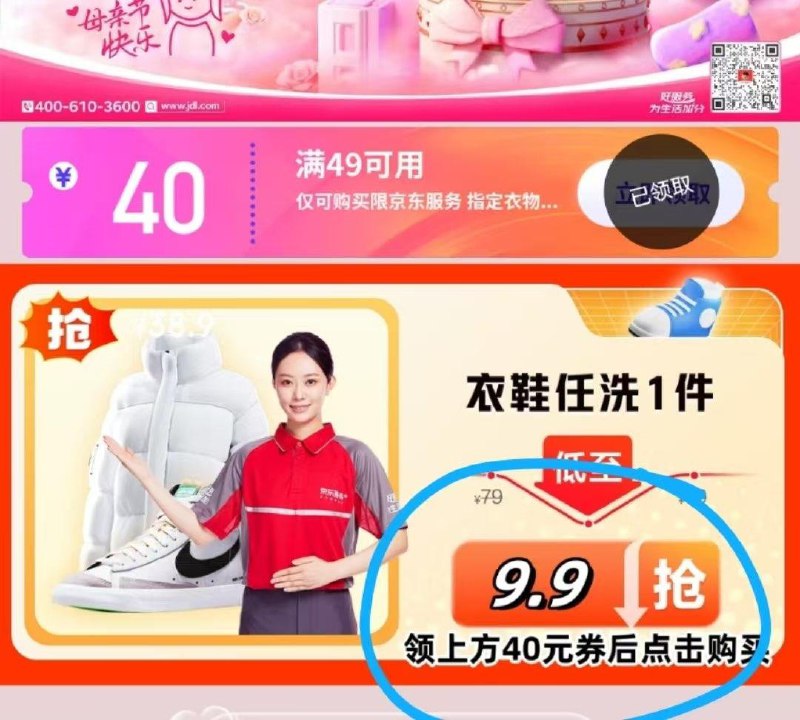 如有之前的gzh的服务类型10E卡