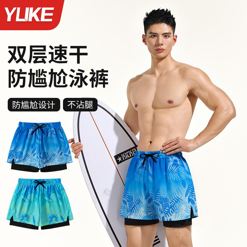 羽克 泳裤男士 拍2件，1.18亓/ CZ4267 9/FKWKeJbCTF5//://