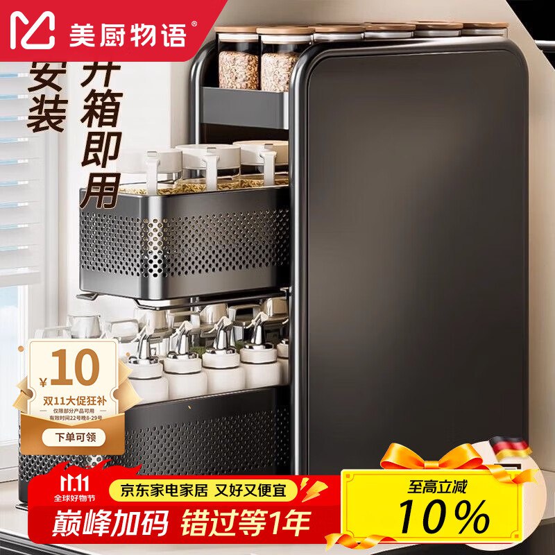 各地区货不多 如有499-40家居卷200-20券