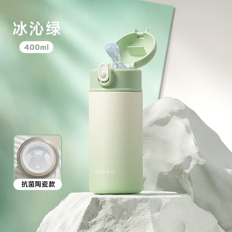 物生物5折水杯合集①34元 便携吸管保温杯 400ml