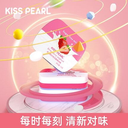 8件 任选8件 19.9元【kissspearl旗舰店】清新口气无糖薄荷糖8盒 (pZNi2HVmkyH)/