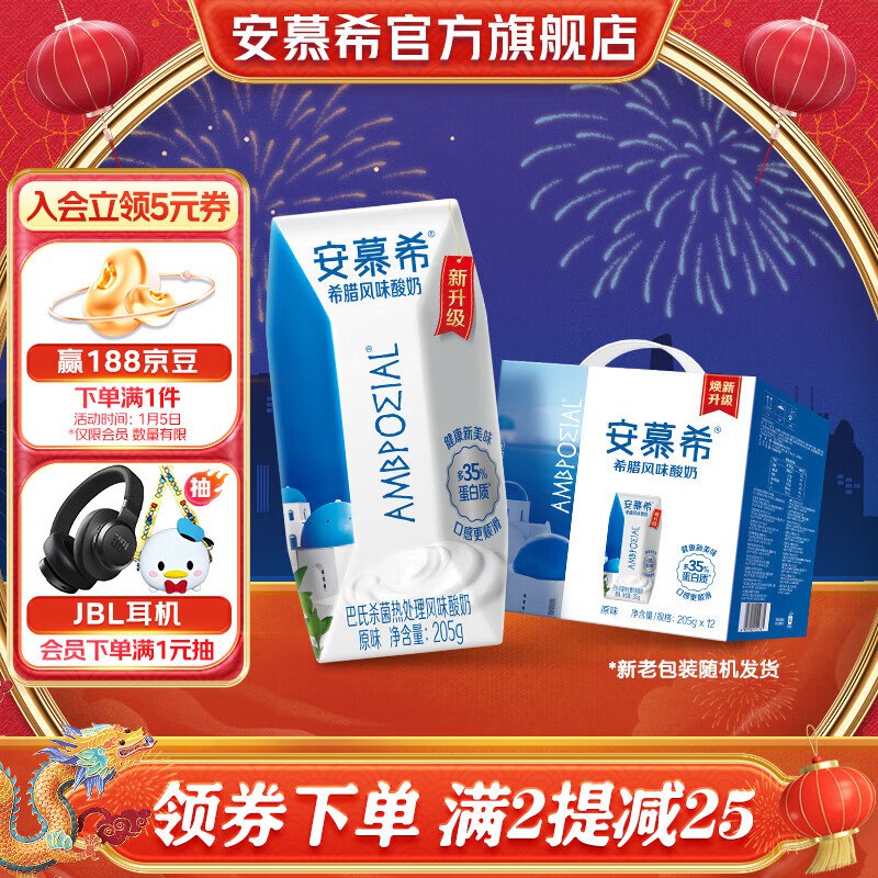 先领129-25补贴卷