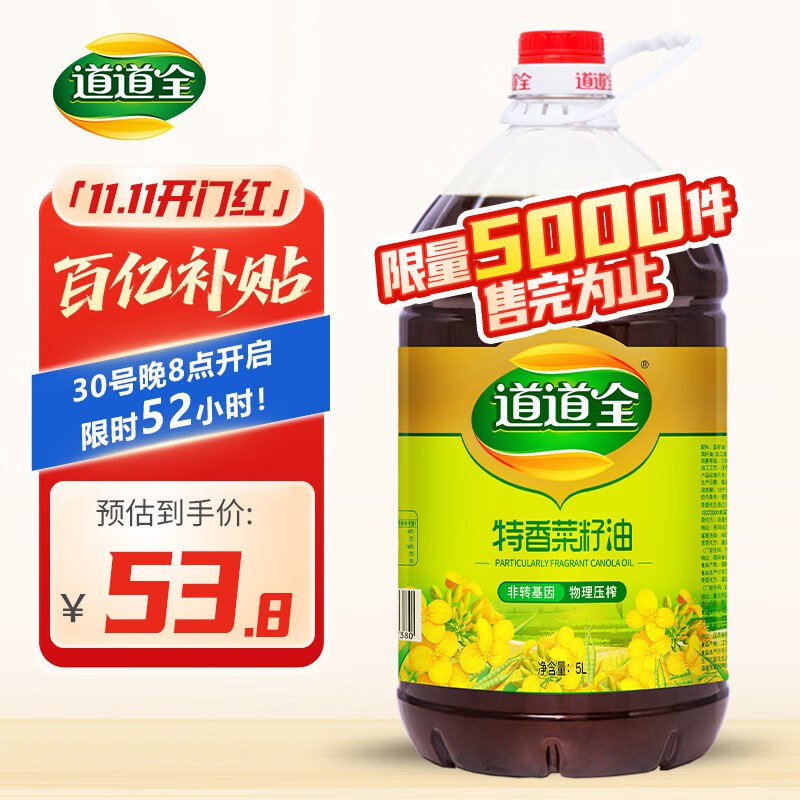 跳转APP领200-20补贴卷