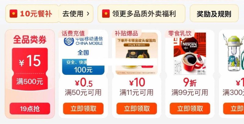 京东app-领卷中心如图领500-15全品券领了后去价保试试（京东app我的-右上角-价格保护）京东每日红包 u.jd.com/B6LfD0s淘宝每日红包 m.tb.cn/h.S7EJjqa