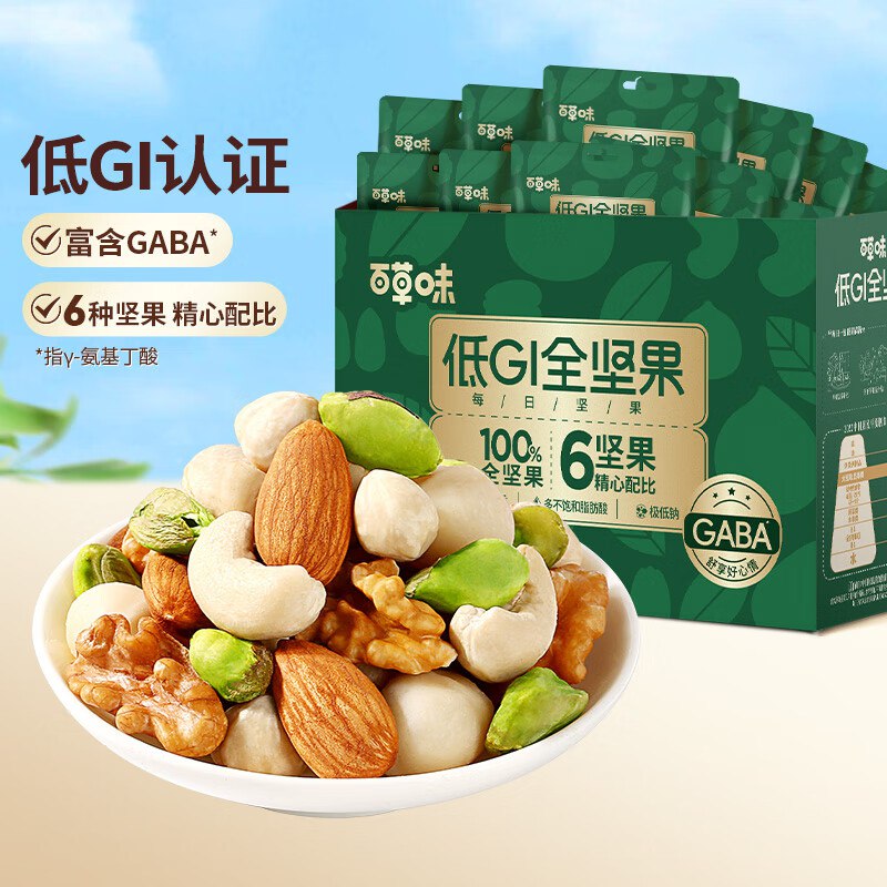 先领69-20补帖卷