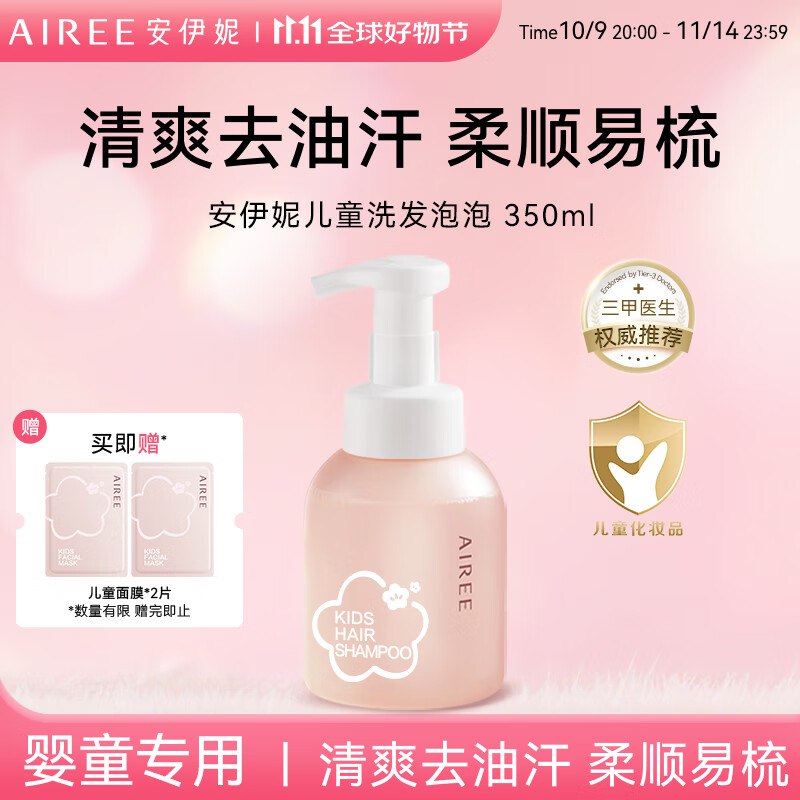 如有膨胀出plus300-30卷