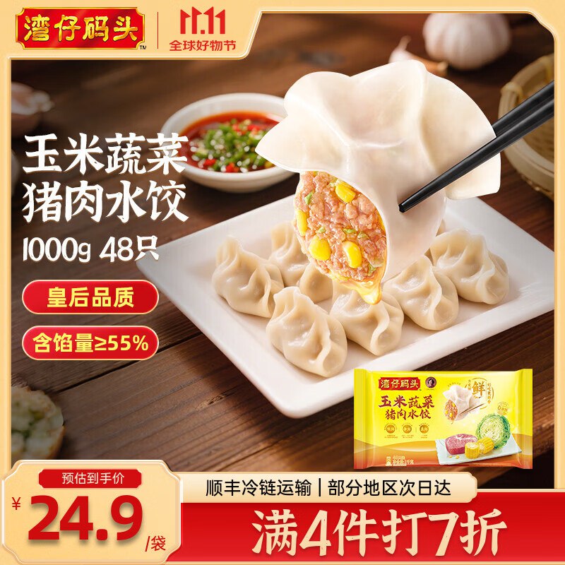 领99-20补贴卷
