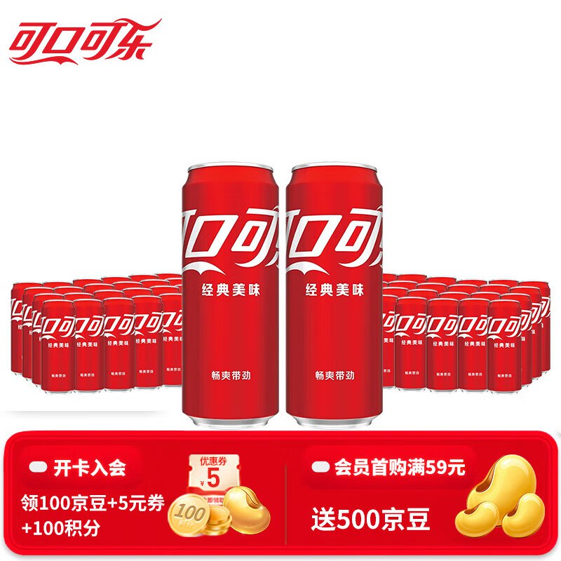 先领两张补贴卷