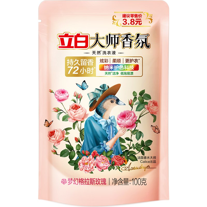 学生号1元 可以叠直播间 紅包雨