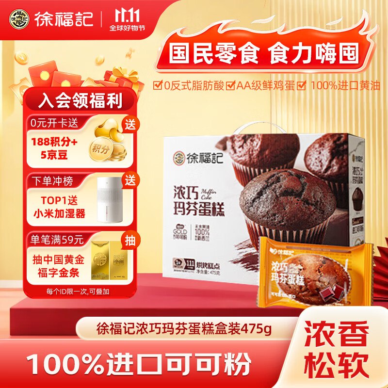 跳转APP浏览商品详情页或加车砸蛋砸或领卷中心70-25券