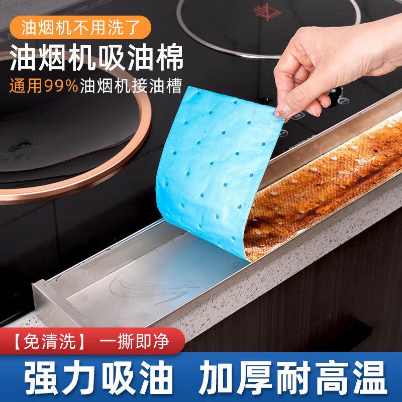 10.9元，加厚防漏吸油棉10条装