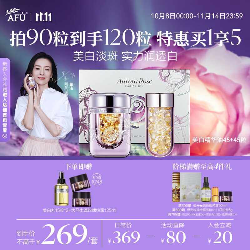 先领取200-35券