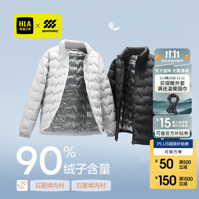 plus领1500-150卷