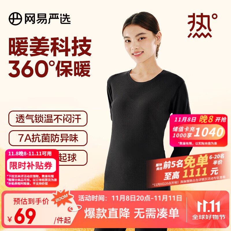 先领39-20卷