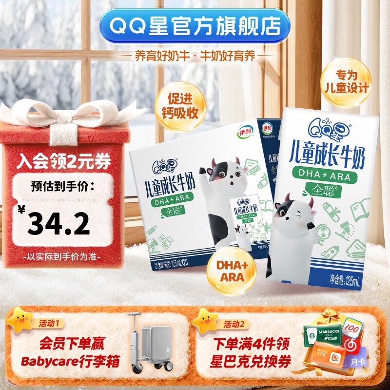 先领30-5卷
