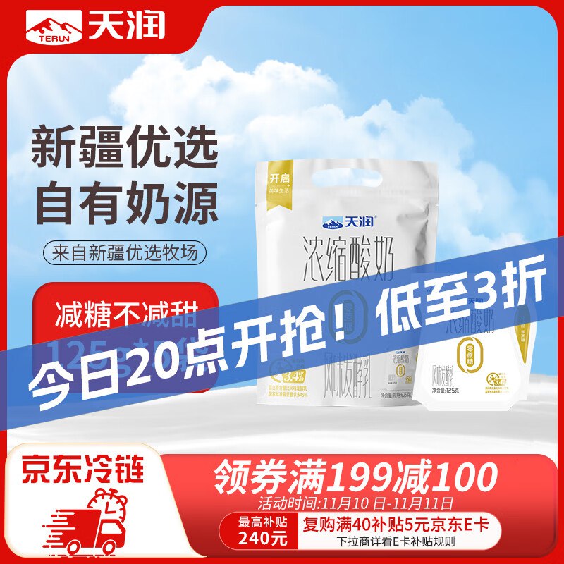 plus 300-30品类卷