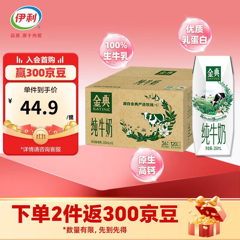 领2张卷