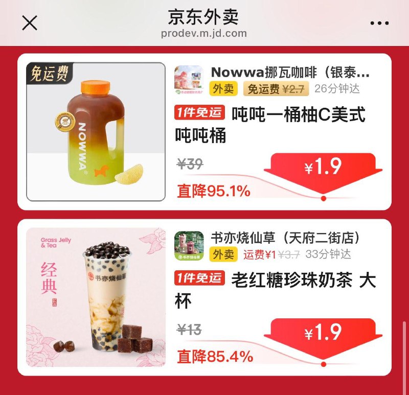 楼上链接中多款1.9亓，自测