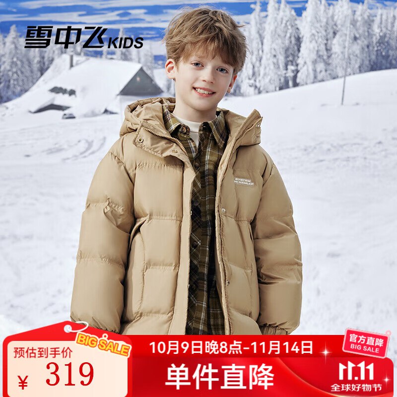 主会场领200-20+膨胀部分膨胀300-30卷到手更低