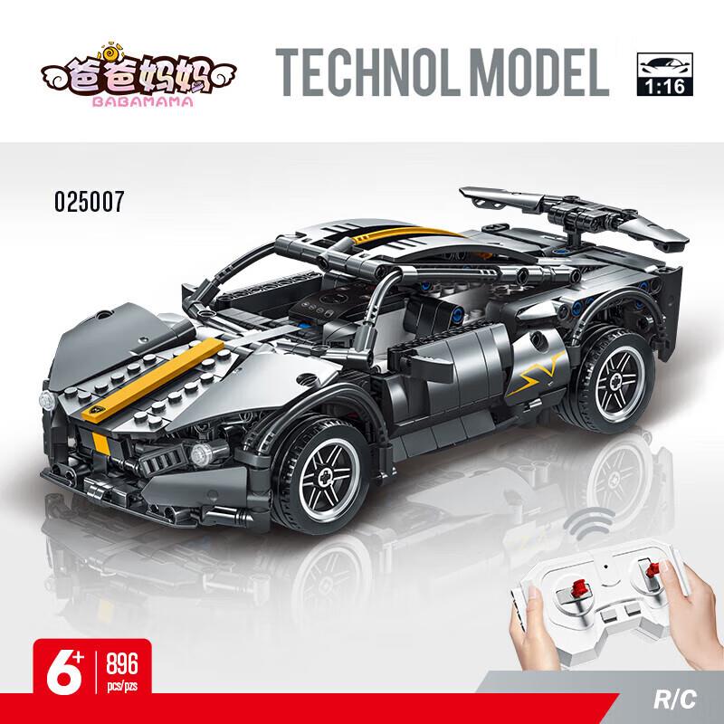 如有玩具5折券0点过期