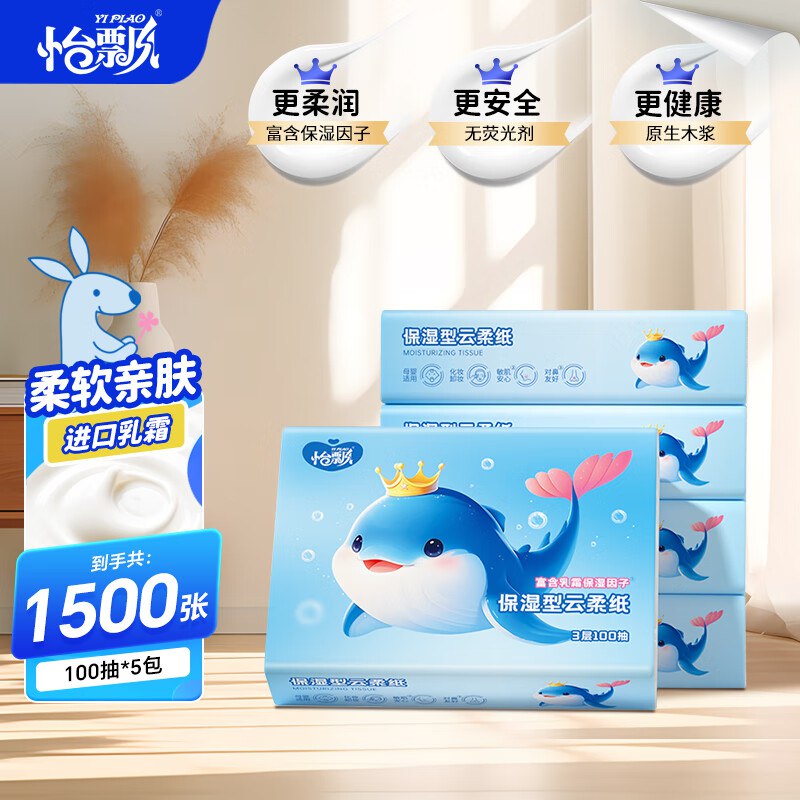 先领9-3补贴卷