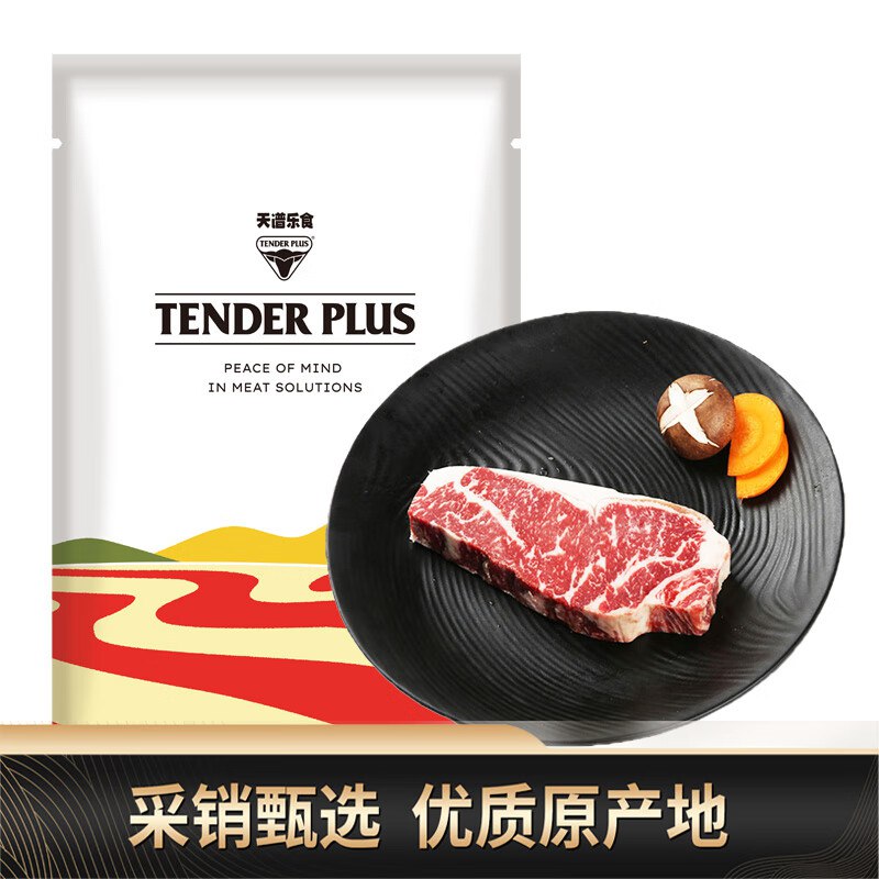 天谱乐食澳洲安格斯M3原切西冷牛排200g 谷饲250天牛肉西餐生鲜牛肉