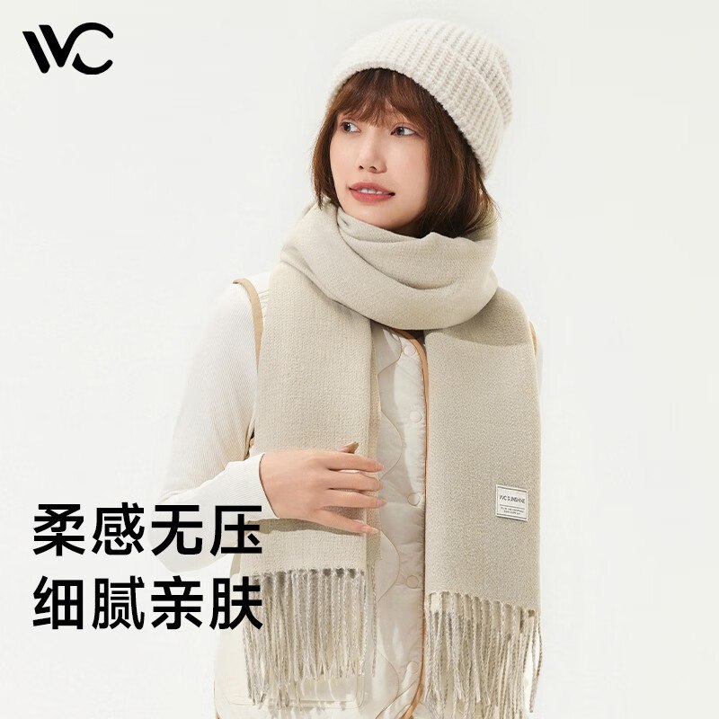VVC帽子围巾合集58元 御风保暖双面撞色围巾