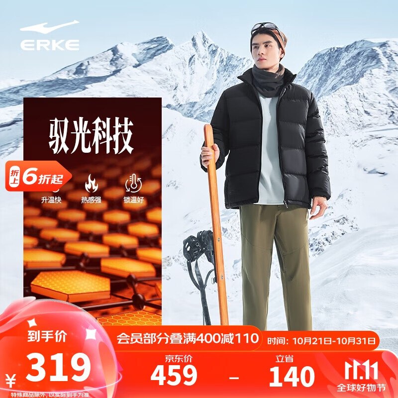 先入会再领400-60卷
