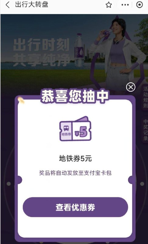 支付宝搜可口可乐吧第一个抽试试京东每日红包 u.jd.com/B6LfD0s淘宝每日红包 m.tb.cn/h.S7EJjqa