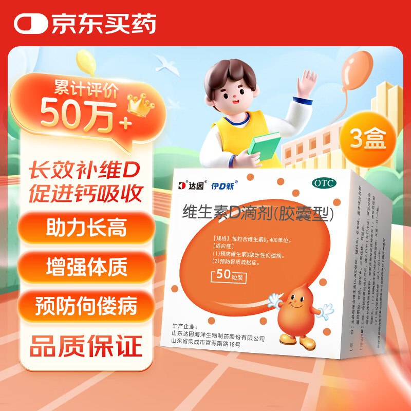 底栏点主会场领200-20卷