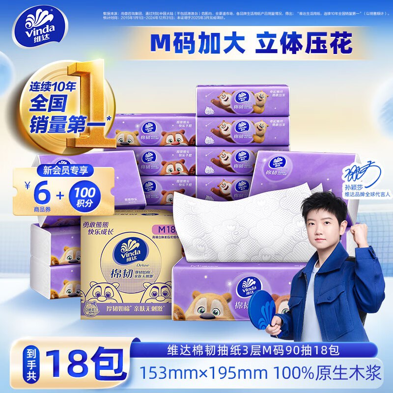先领159-30卷