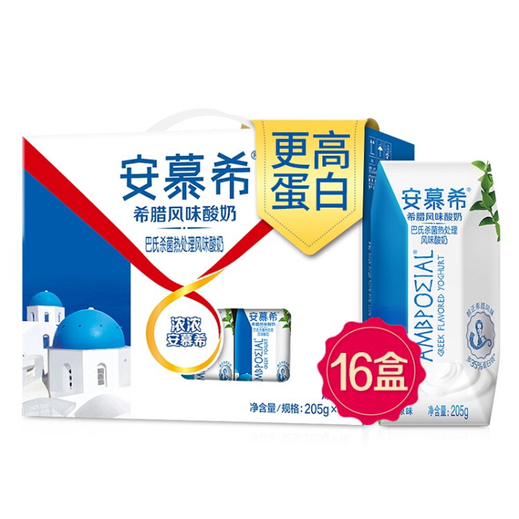 M - 伊利 安慕希205g*16盒plus下4付160