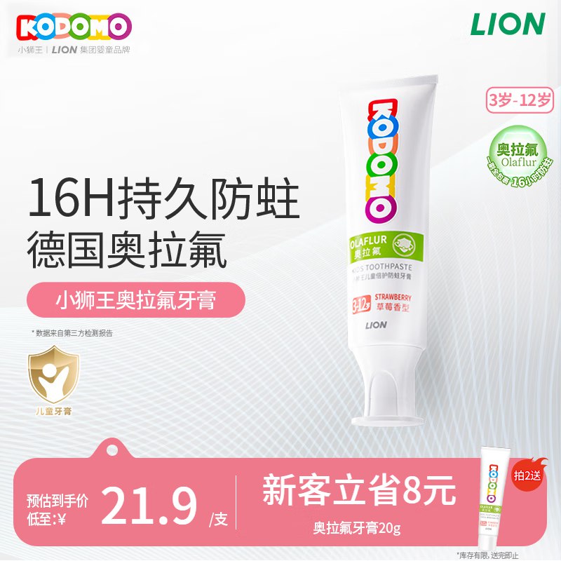 先领200-20黑五卷